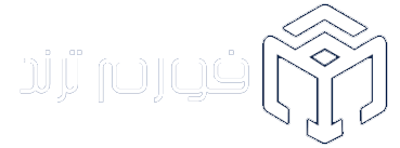 فورم ترند